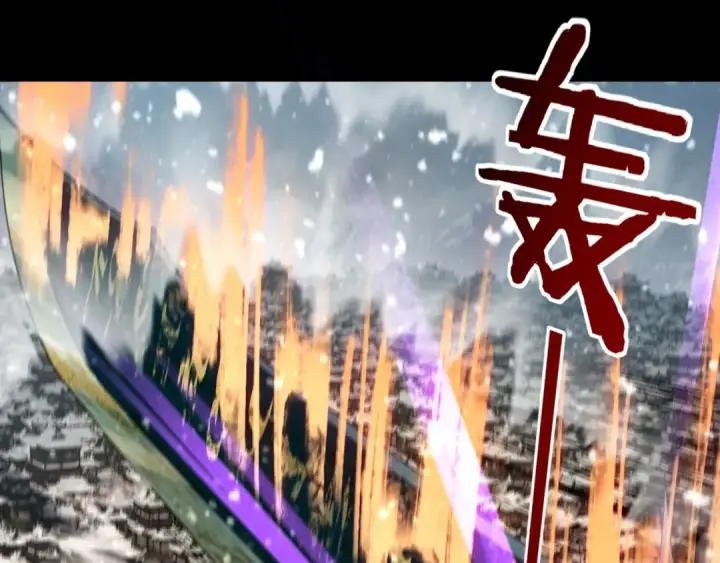 《我！天命大反派》第47话 尝尝苦肉计吧！图100