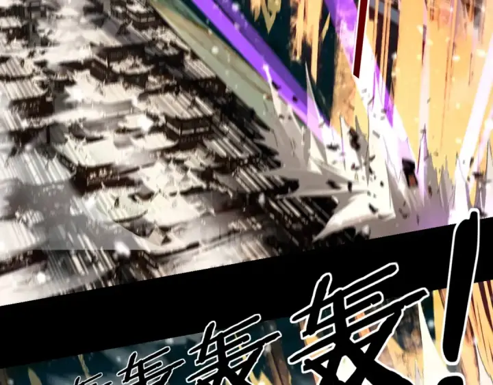 《我！天命大反派》第47话 尝尝苦肉计吧！图101