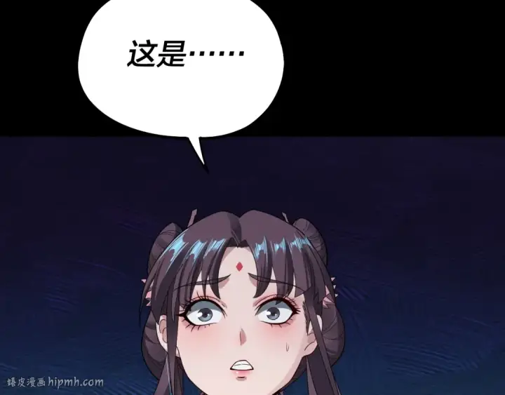《我！天命大反派》第47话 尝尝苦肉计吧！图112