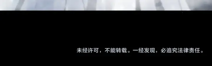 《我！天命大反派》第47话 尝尝苦肉计吧！图118