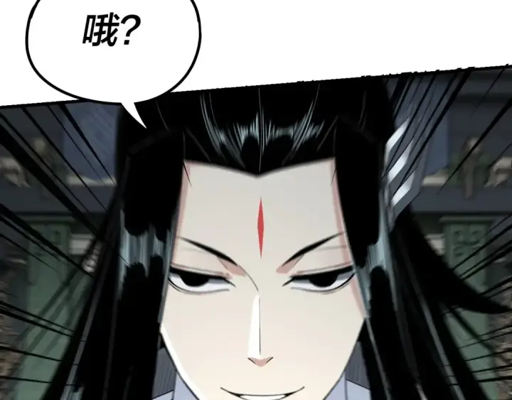 《我！天命大反派》第47话 尝尝苦肉计吧！图14