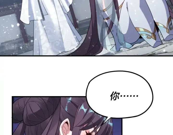 《我！天命大反派》第47话 尝尝苦肉计吧！图62