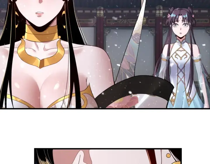 《我！天命大反派》第48话 祸水东引！图19