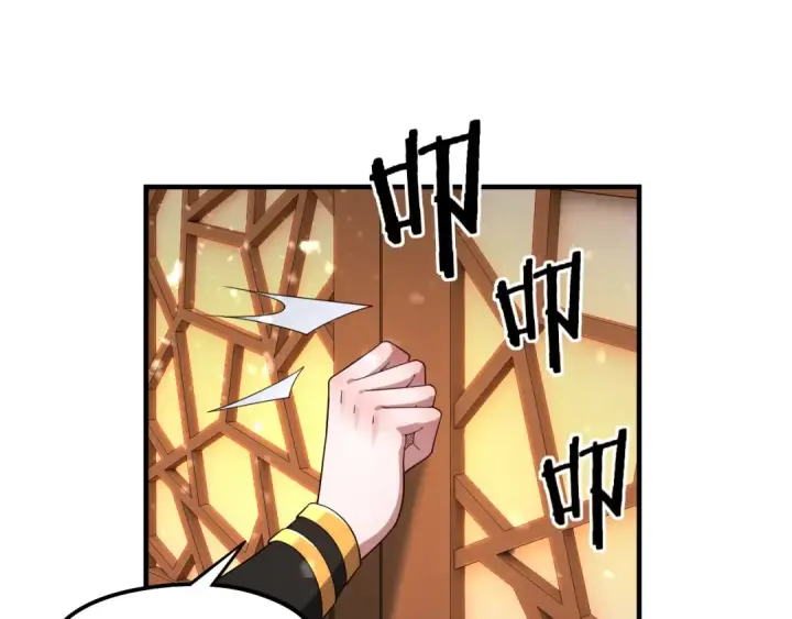 《我！天命大反派》第48话 祸水东引！图45
