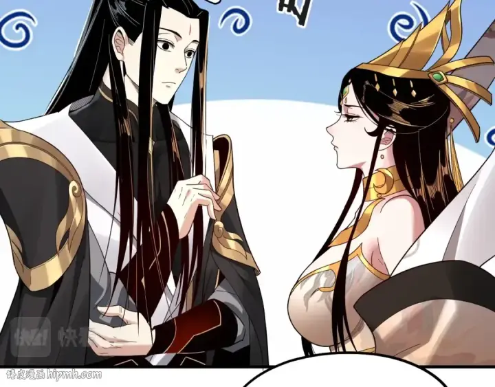 《我！天命大反派》第48话 祸水东引！图64