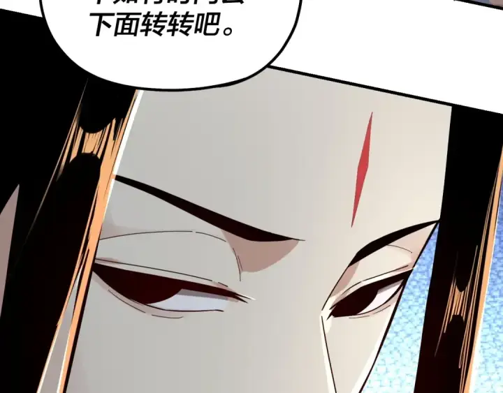 《我！天命大反派》第48话 祸水东引！图69