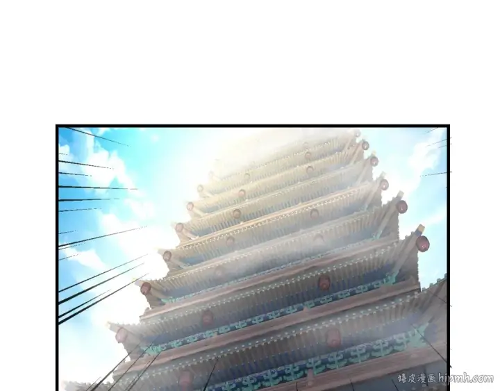 《我！天命大反派》第48话 祸水东引！图80