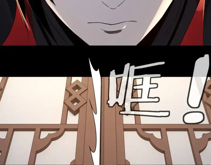 《我！天命大反派》第49话 好色没有好下场图117