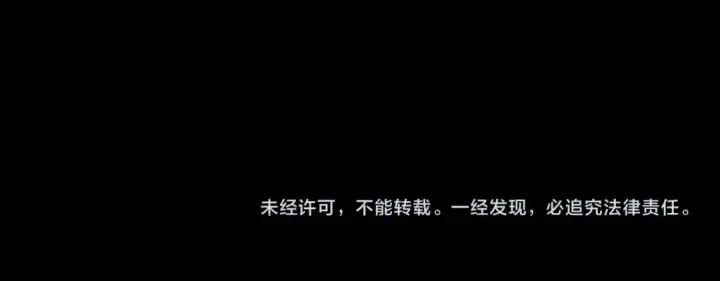 《我！天命大反派》第49话 好色没有好下场图124
