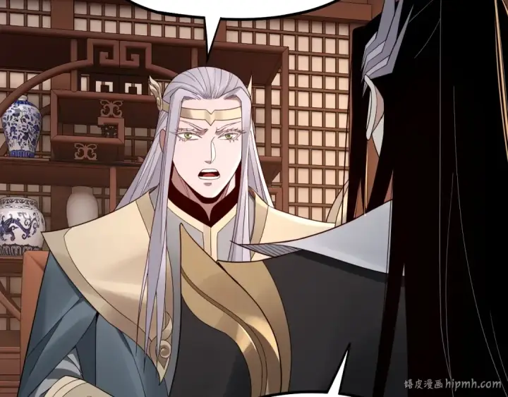 《我！天命大反派》第49话 好色没有好下场图24