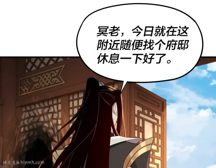 《我！天命大反派》第49话 好色没有好下场图40