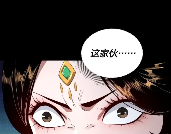 《我！天命大反派》第49话 好色没有好下场图5