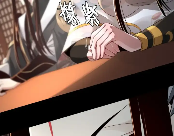 《我！天命大反派》第49话 好色没有好下场图7