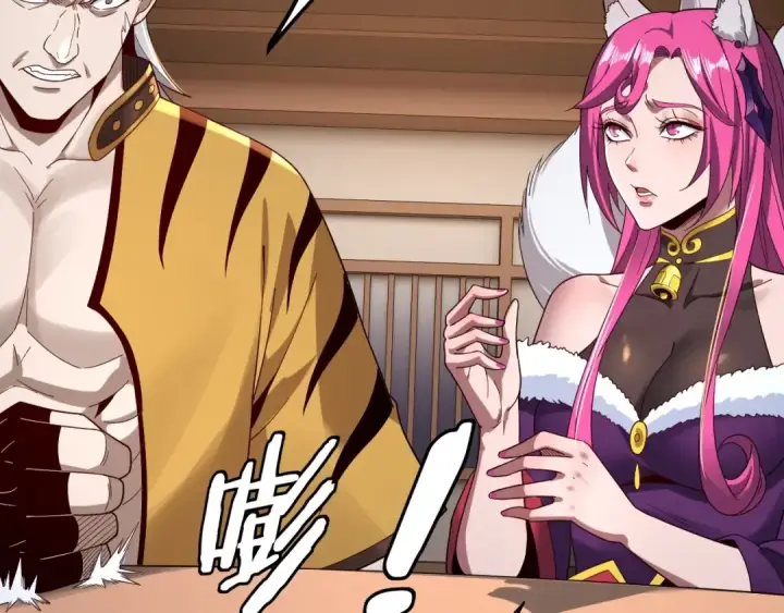 《我！天命大反派》第49话 好色没有好下场图87