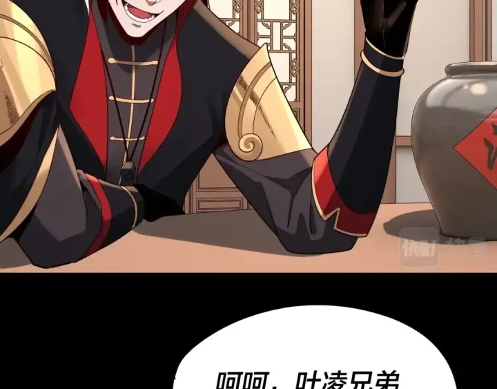 《我！天命大反派》第49话 好色没有好下场图94