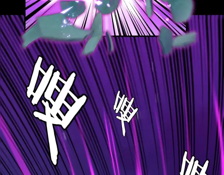 《我！天命大反派》第51话 祸水东引！图15