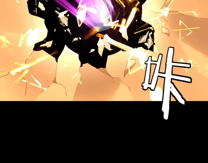 《我！天命大反派》第51话 祸水东引！图20