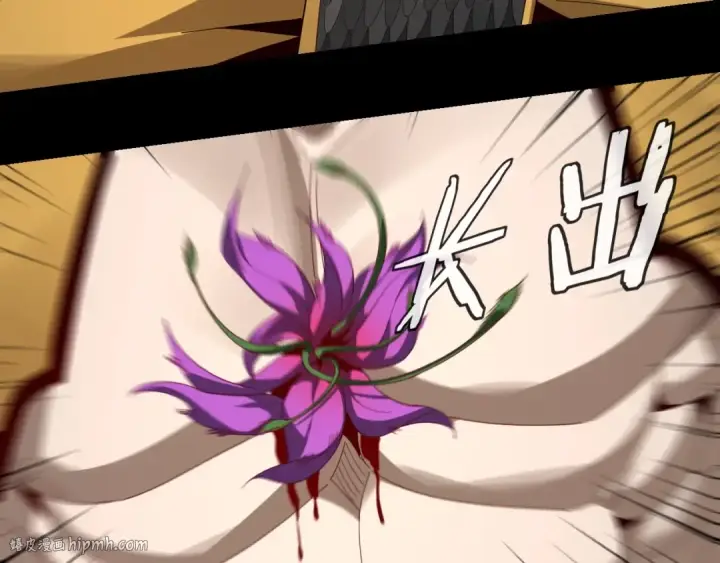 《我！天命大反派》第51话 祸水东引！图24