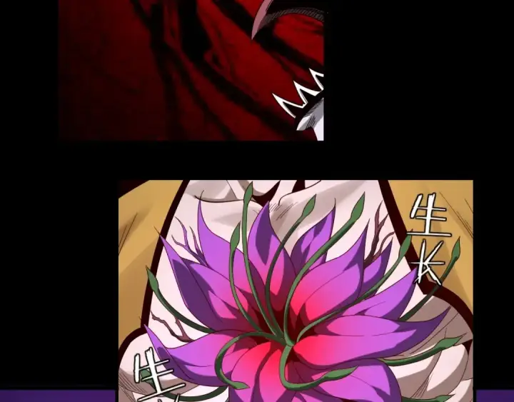 《我！天命大反派》第51话 祸水东引！图33