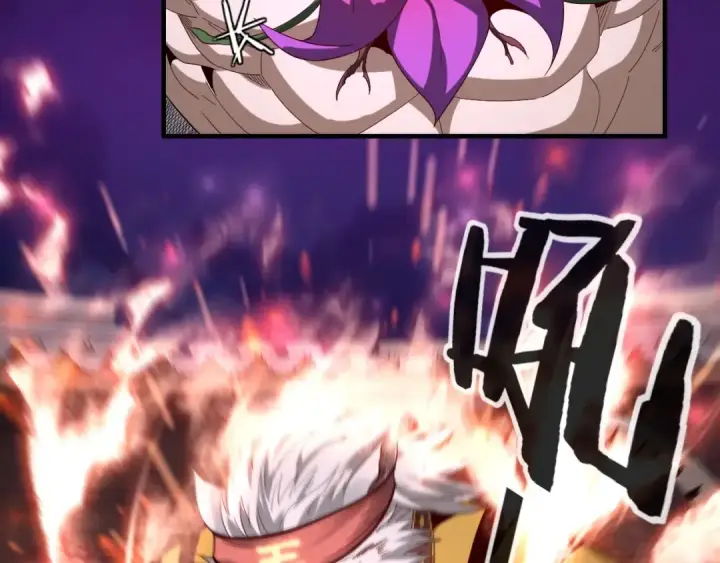 《我！天命大反派》第51话 祸水东引！图34