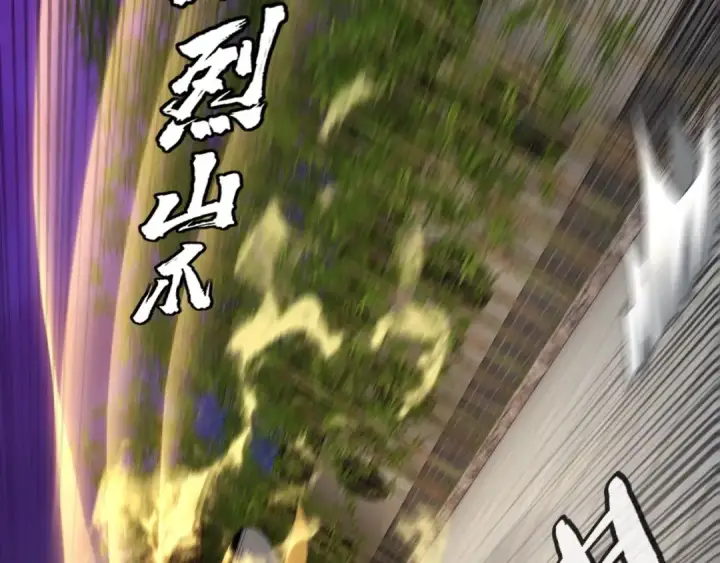 《我！天命大反派》第51话 祸水东引！图39