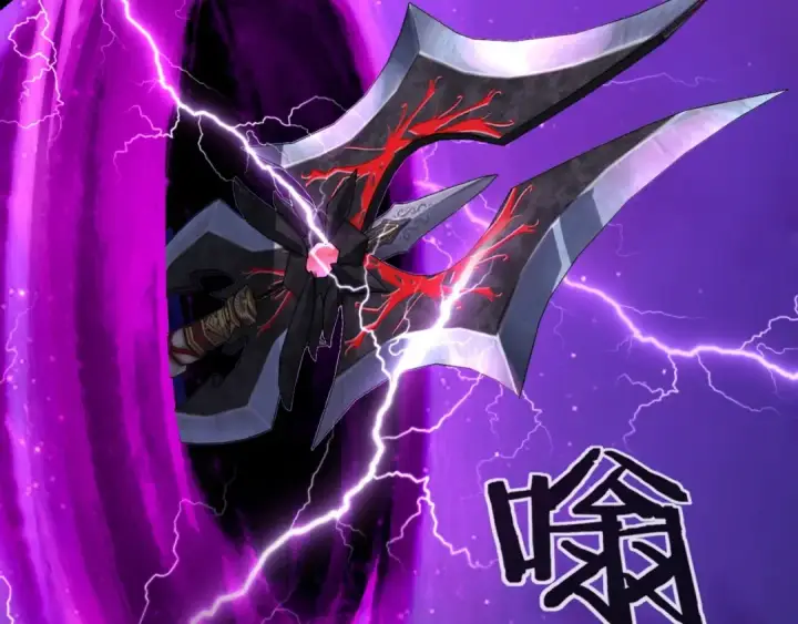《我！天命大反派》第51话 祸水东引！图42