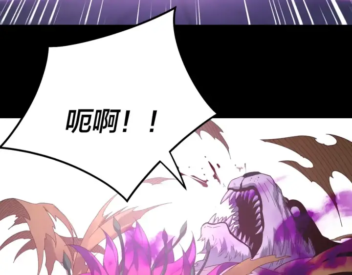 《我！天命大反派》第51话 祸水东引！图50