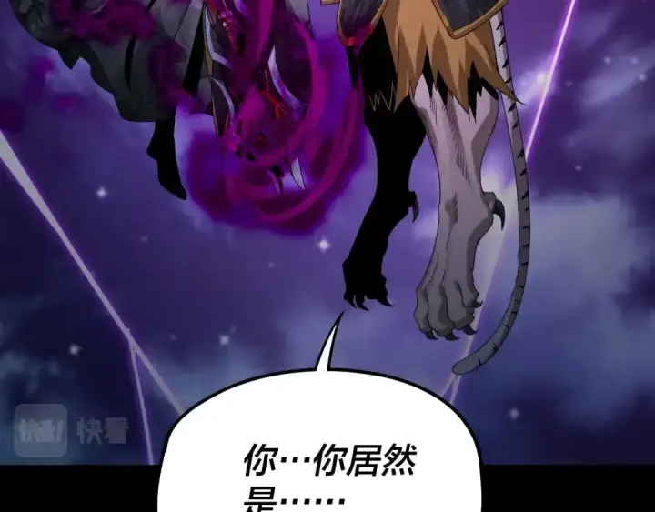 《我！天命大反派》第51话 祸水东引！图58