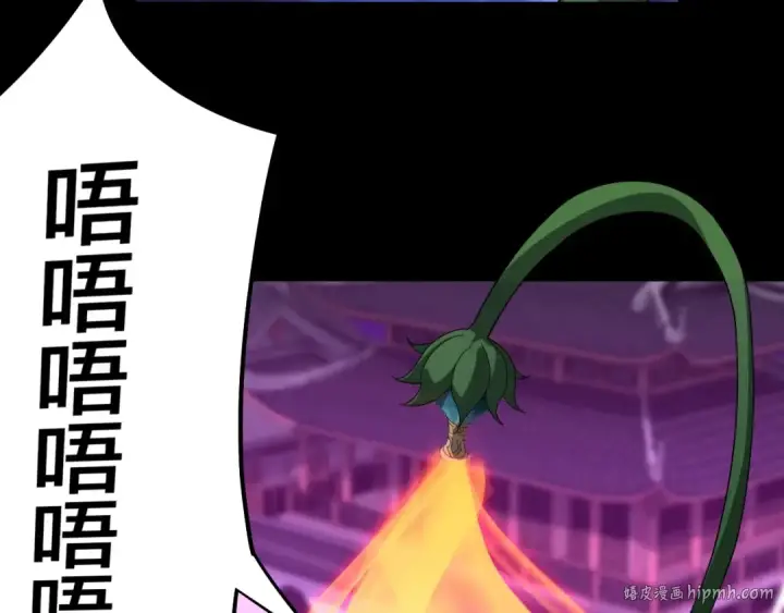 《我！天命大反派》第51话 祸水东引！图64