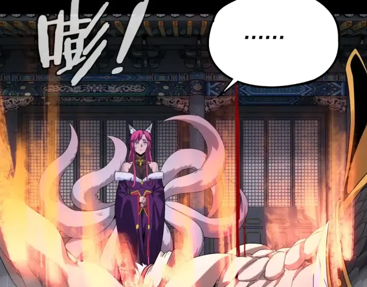 《我！天命大反派》第51话 祸水东引！图68