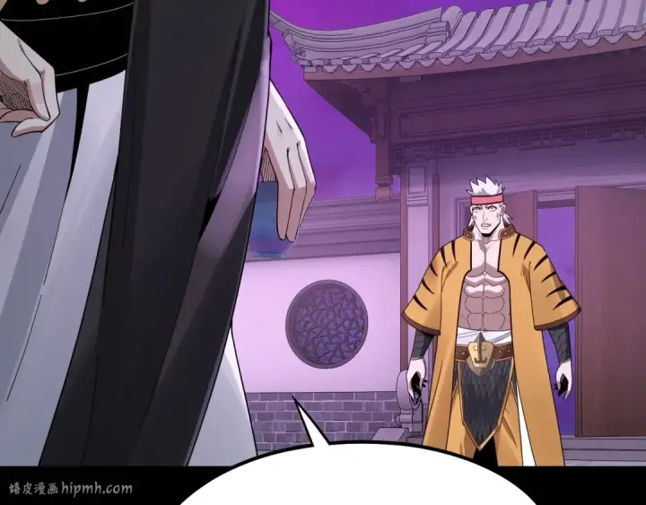 《我！天命大反派》第51话 祸水东引！图8