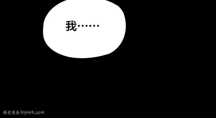 《我！天命大反派》第52话 传人之位！图112