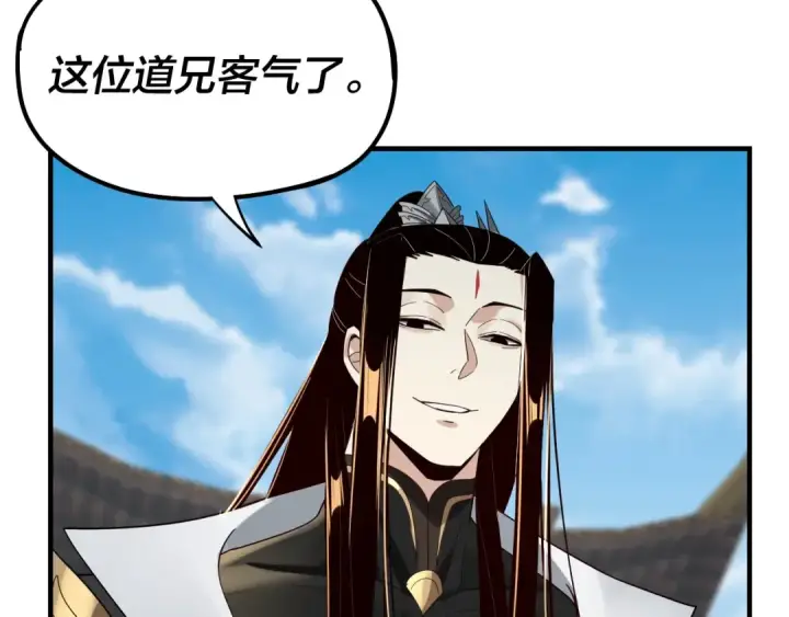 《我！天命大反派》第52话 传人之位！图91