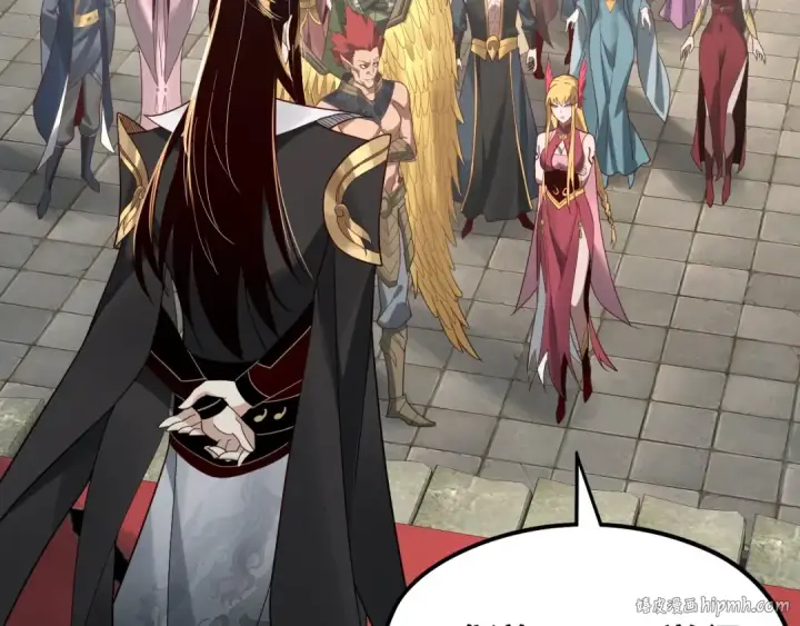《我！天命大反派》第52话 传人之位！图96