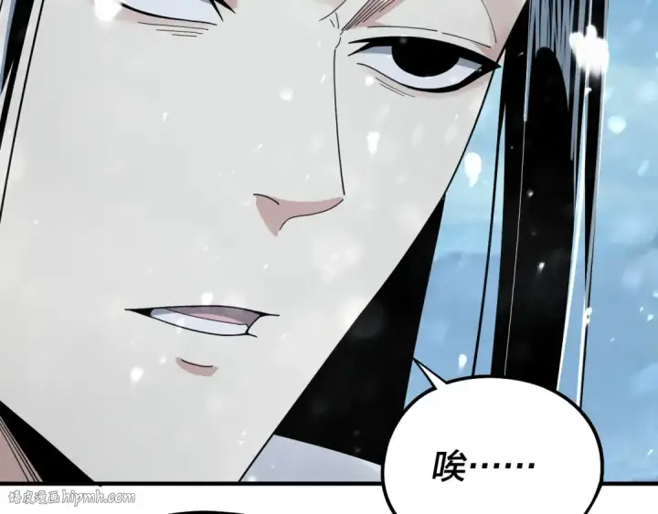 《我！天命大反派》第53话 坦诚？图40