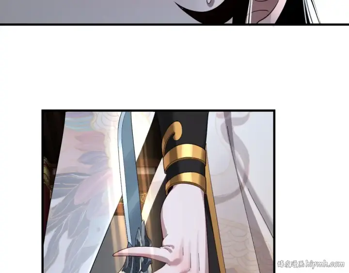 《我！天命大反派》第53话 坦诚？图96