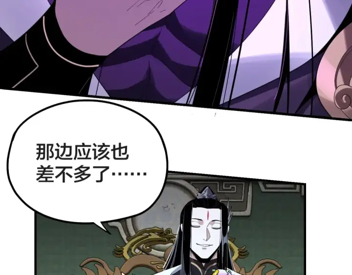 《我！天命大反派》第54话 就绪！图108
