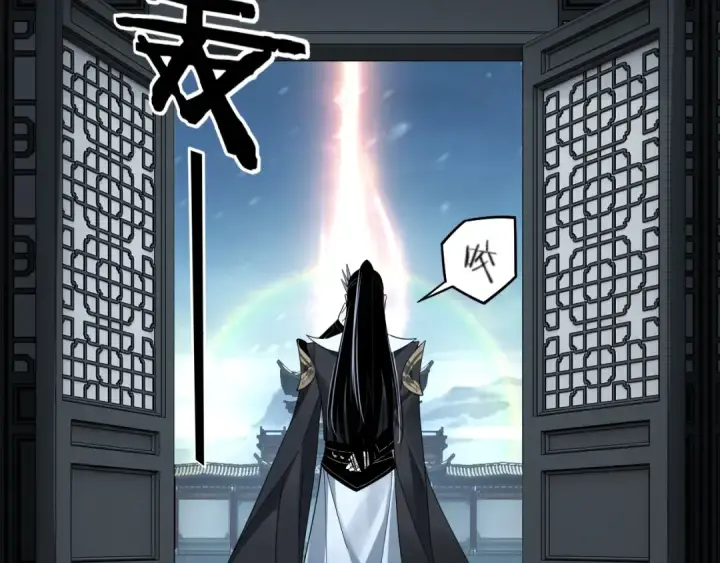《我！天命大反派》第54话 就绪！图110