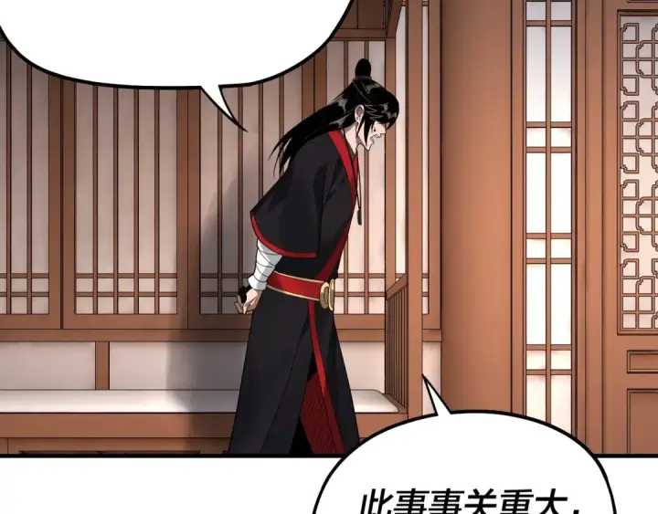 《我！天命大反派》第54话 就绪！图66