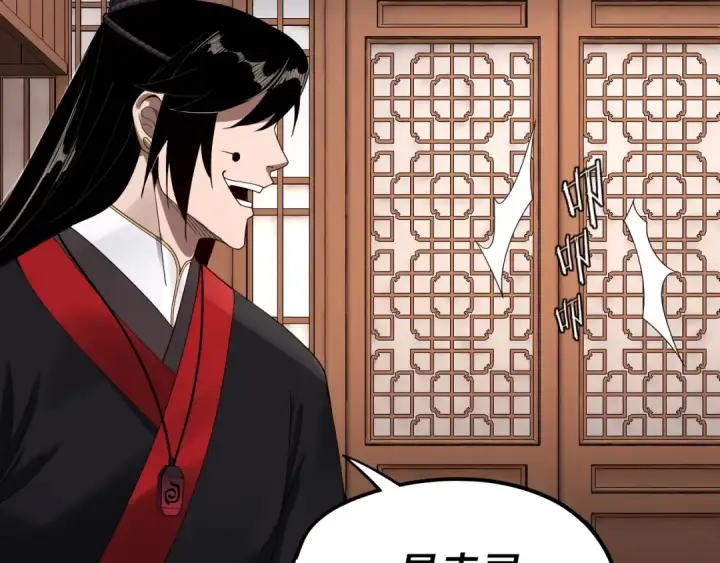 《我！天命大反派》第54话 就绪！图71