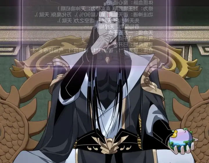 《我！天命大反派》第54话 就绪！图89