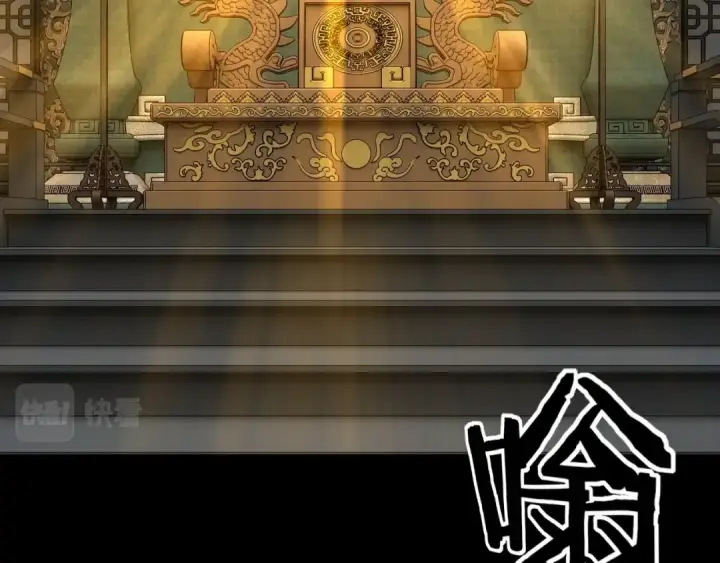 《我！天命大反派》第54话 就绪！图97