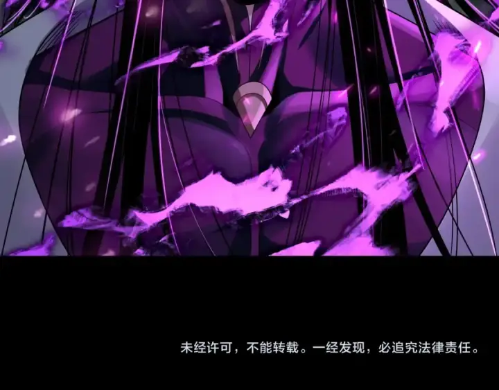 《我！天命大反派》第55话 进入仙古大陆！图142