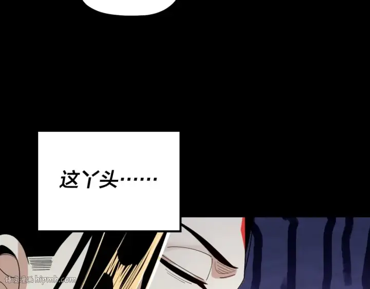 《我！天命大反派》第55话 进入仙古大陆！图48