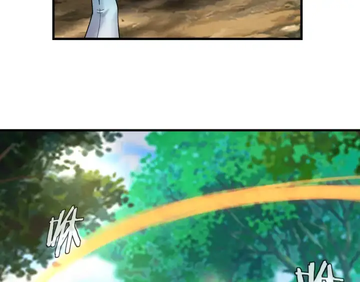 《我！天命大反派》第55话 进入仙古大陆！图86