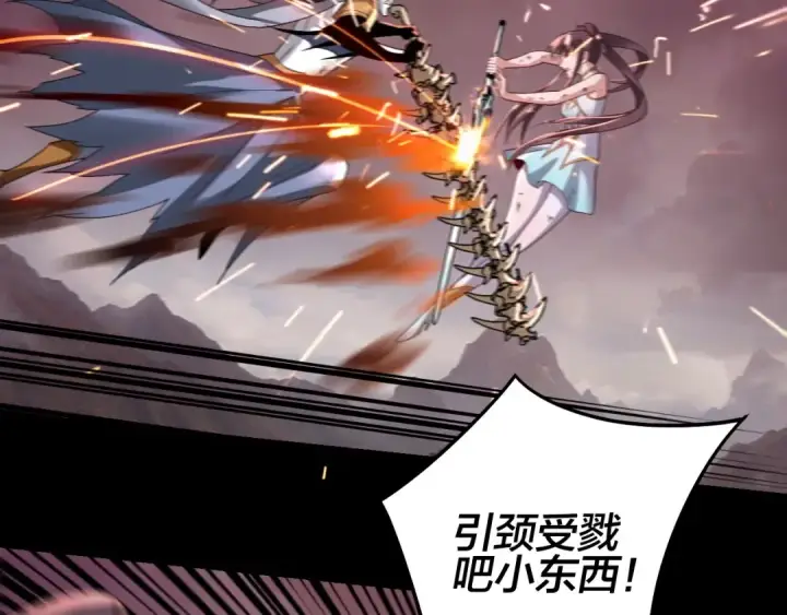 《我！天命大反派》第56话 全线开战！图109