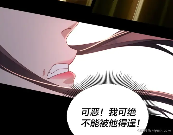 《我！天命大反派》第56话 全线开战！图128