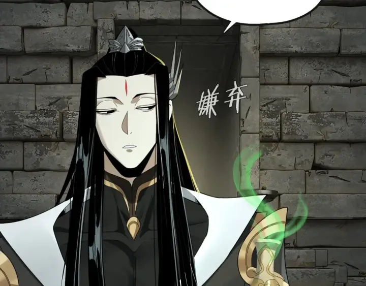 《我！天命大反派》第56话 全线开战！图13