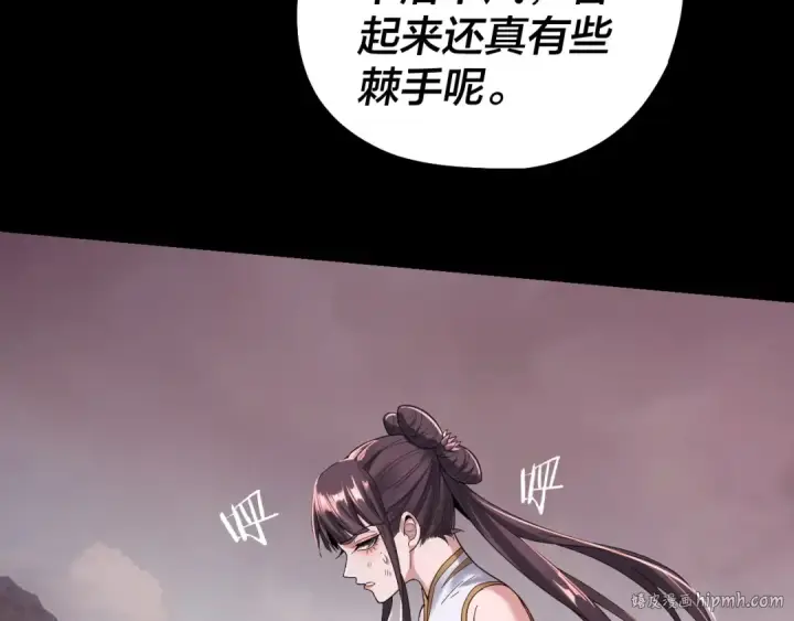 《我！天命大反派》第56话 全线开战！图144