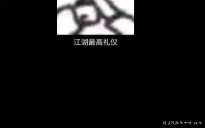 《我！天命大反派》第56话 全线开战！图151